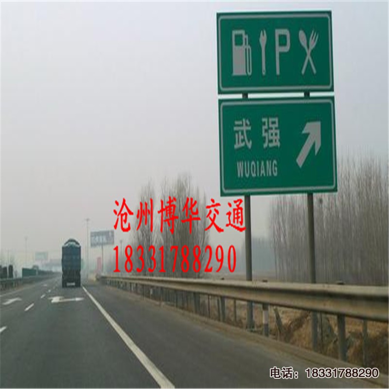 公路標(biāo)志牌，道路指示牌立柱制作