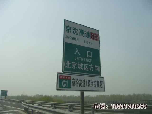 交通標(biāo)志桿，交通標(biāo)志牌