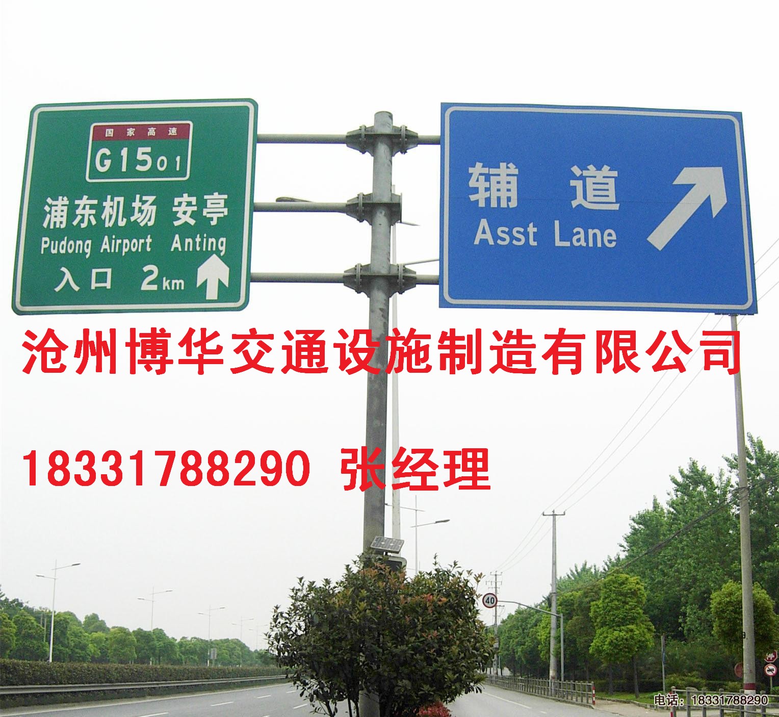 哪些標(biāo)志需要雙懸臂式交通標(biāo)志？